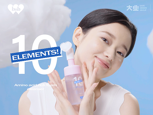 BNB 洁面泡泡 | PRODUCT CREATIVE