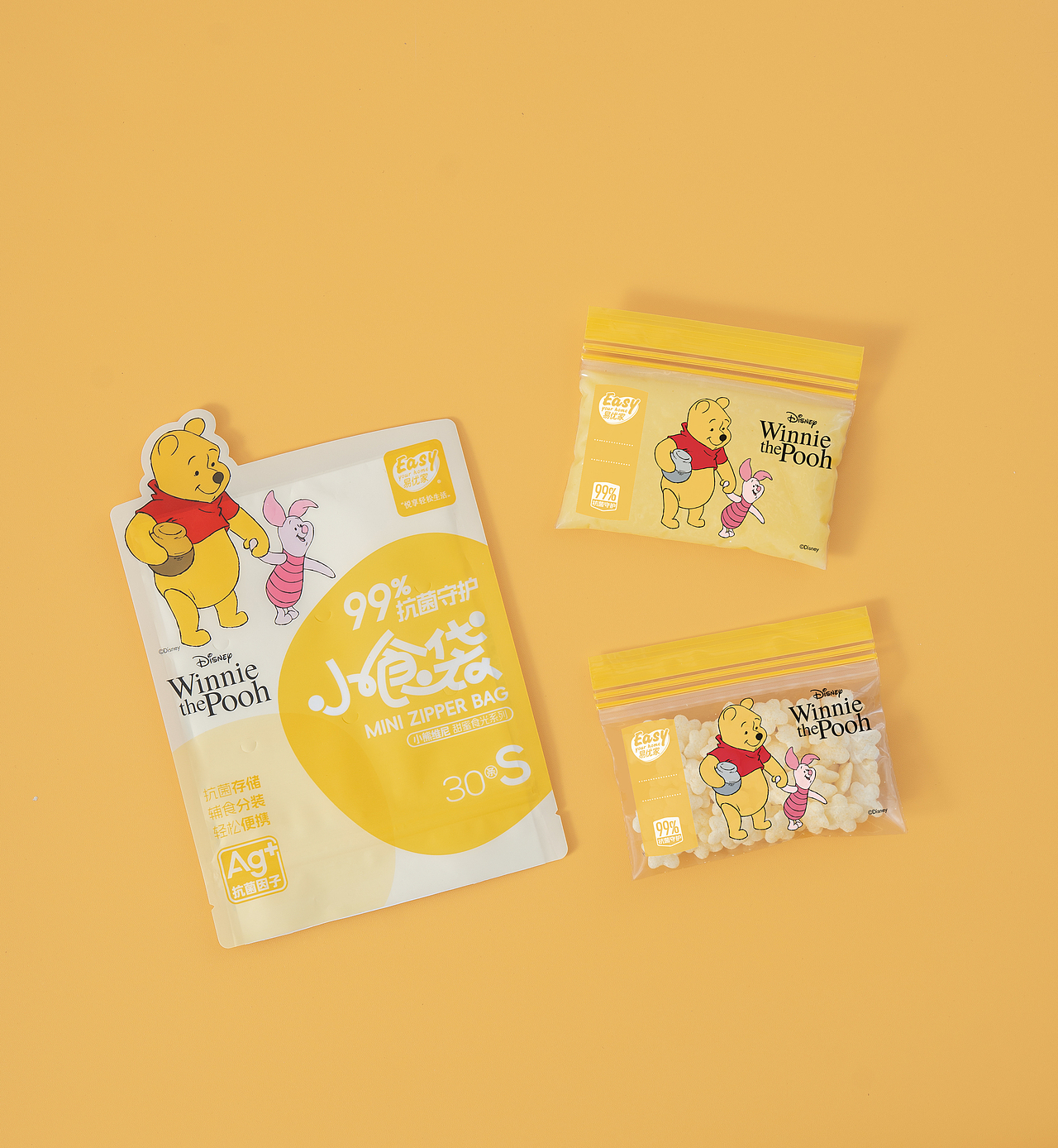 维尼小食袋密实袋|密封袋|双层夹链袋-【创意拍摄】