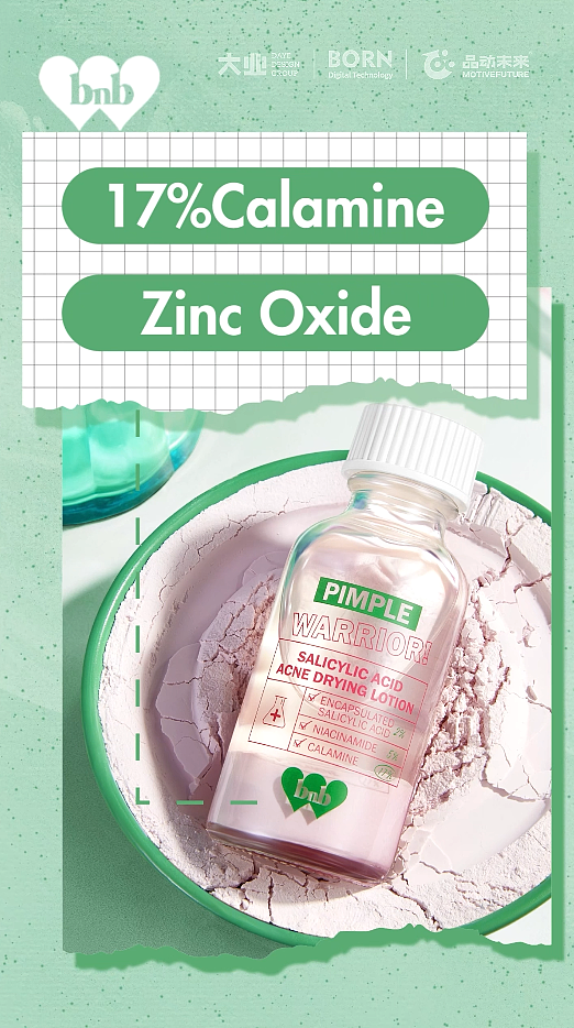 BNB-水杨酸痤疮干燥剂 | PRODUCT CREATIVE