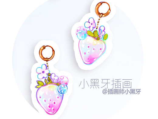 草莓蛋糕甜妹