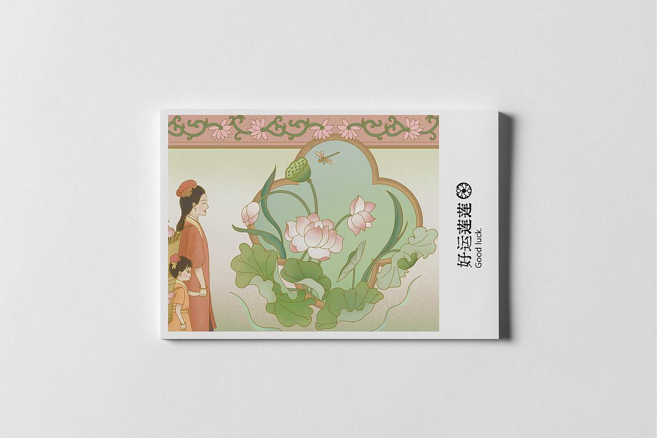 隰有荷华（图ZMzc0OTkyNDg4） - 海报 - 站酷设计师偷偷开心的小杨原创素材 - 站酷ZCOOL