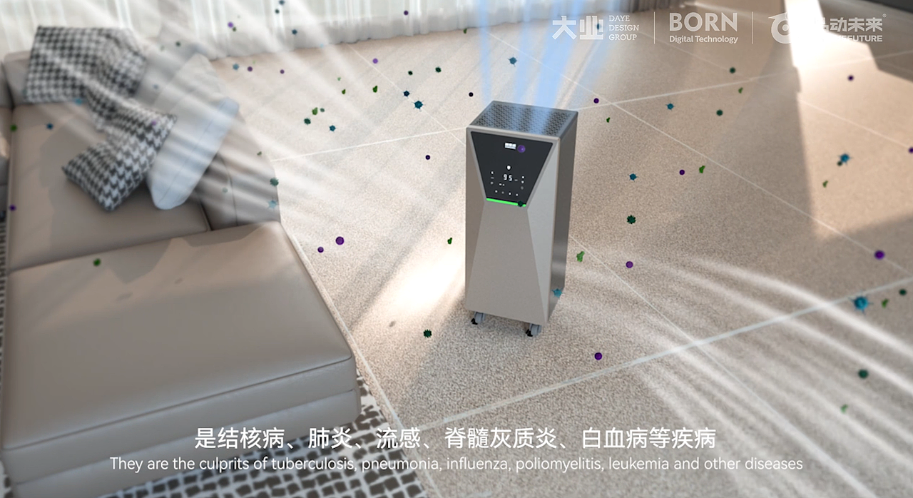 朗思威 第三代空气净化消毒机 | PRODUCT CREATIVE（图ZMzc0OTkyMDQw） - 宣传片 - 站酷设计师品动未来原创素材 - 站酷ZCOOL