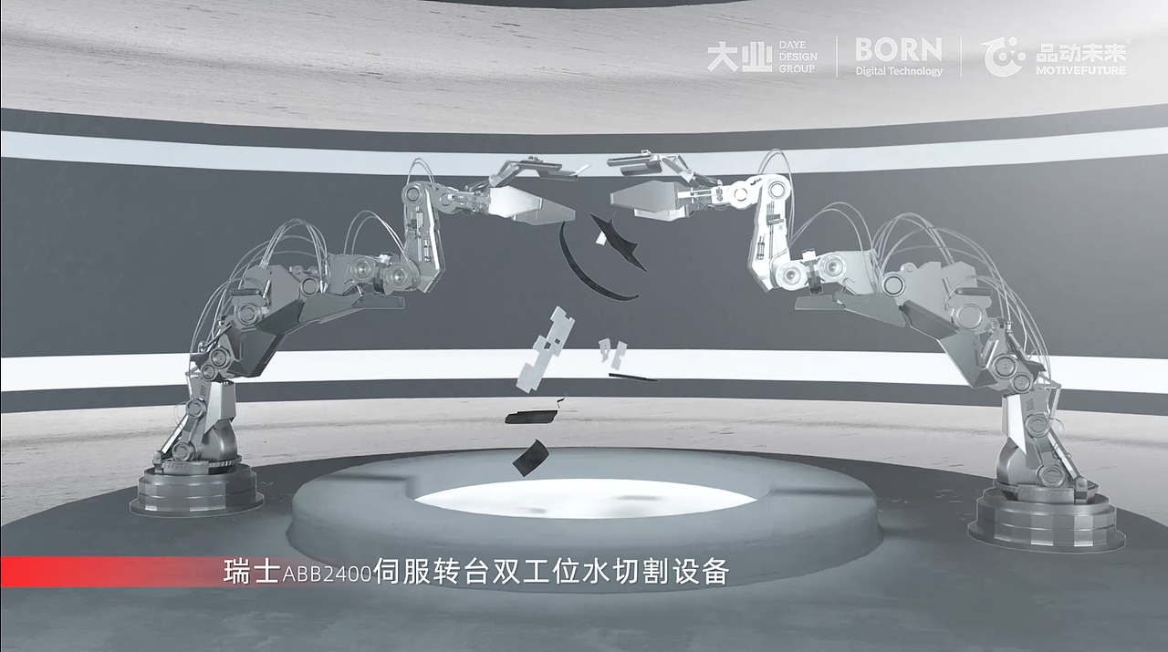 三泰 汽车双组份吸音棉 | PRODUCT CREATIVE