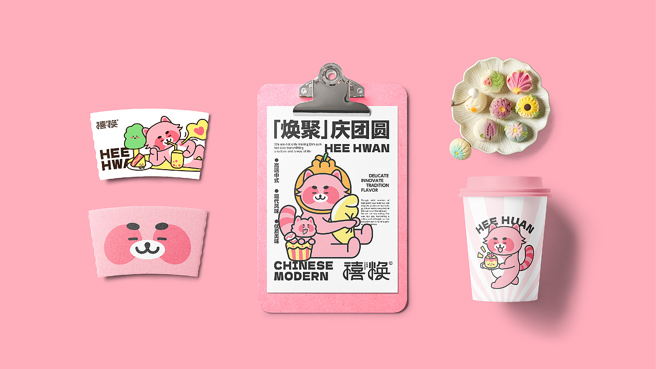 HEE HWAN|禧焕品牌设计(图ZMzc0OTkzMTAw) - 品牌 - 站酷设计师乔一瞧品牌设计原创素材 - 站酷ZCOOL