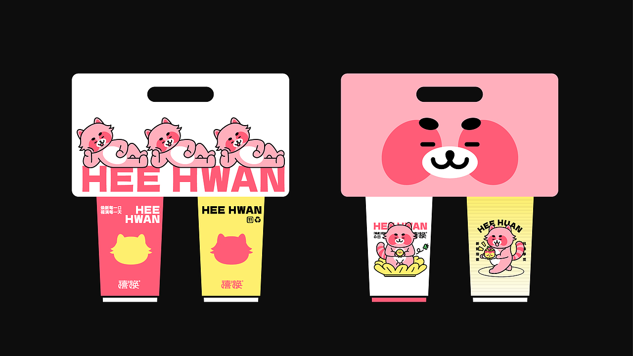 HEE HWAN|禧焕品牌设计(图ZMzc0OTkzMTQ4) - 品牌 - 站酷设计师乔一瞧品牌设计原创素材 - 站酷ZCOOL