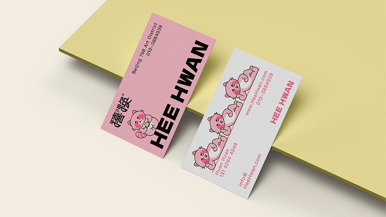 HEE HWAN|禧焕品牌设计(图ZMzc0OTkzMDg0) - 品牌 - 站酷设计师乔一瞧品牌设计原创素材 - 站酷ZCOOL