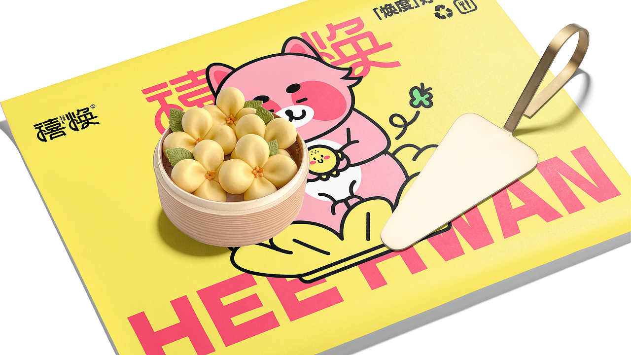 HEE HWAN|禧焕品牌设计(图ZMzc0OTkzMjIw) - 品牌 - 站酷设计师乔一瞧品牌设计原创素材 - 站酷ZCOOL
