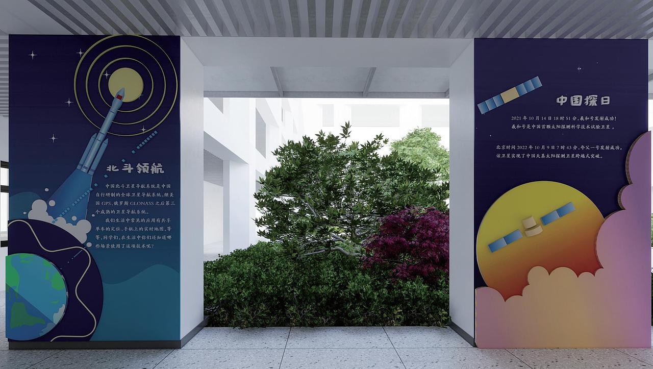 航空航天文化墙设计