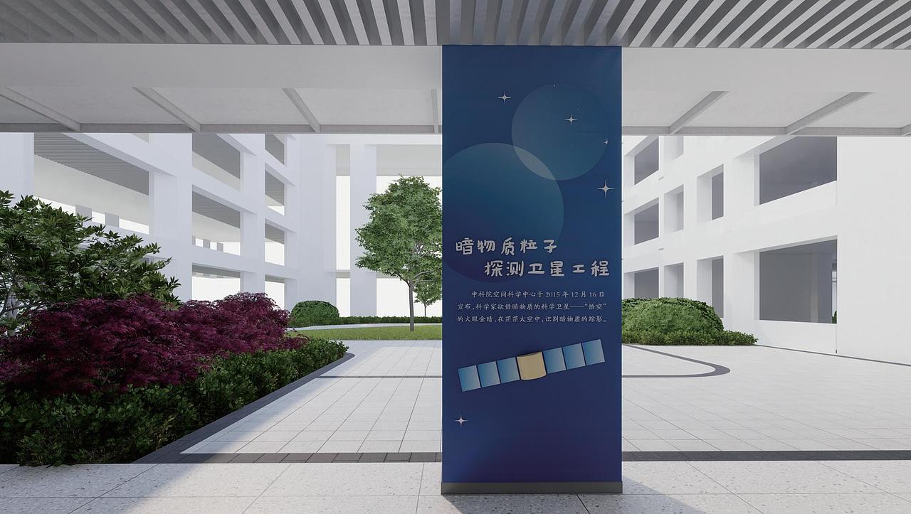 航空航天文化墙设计