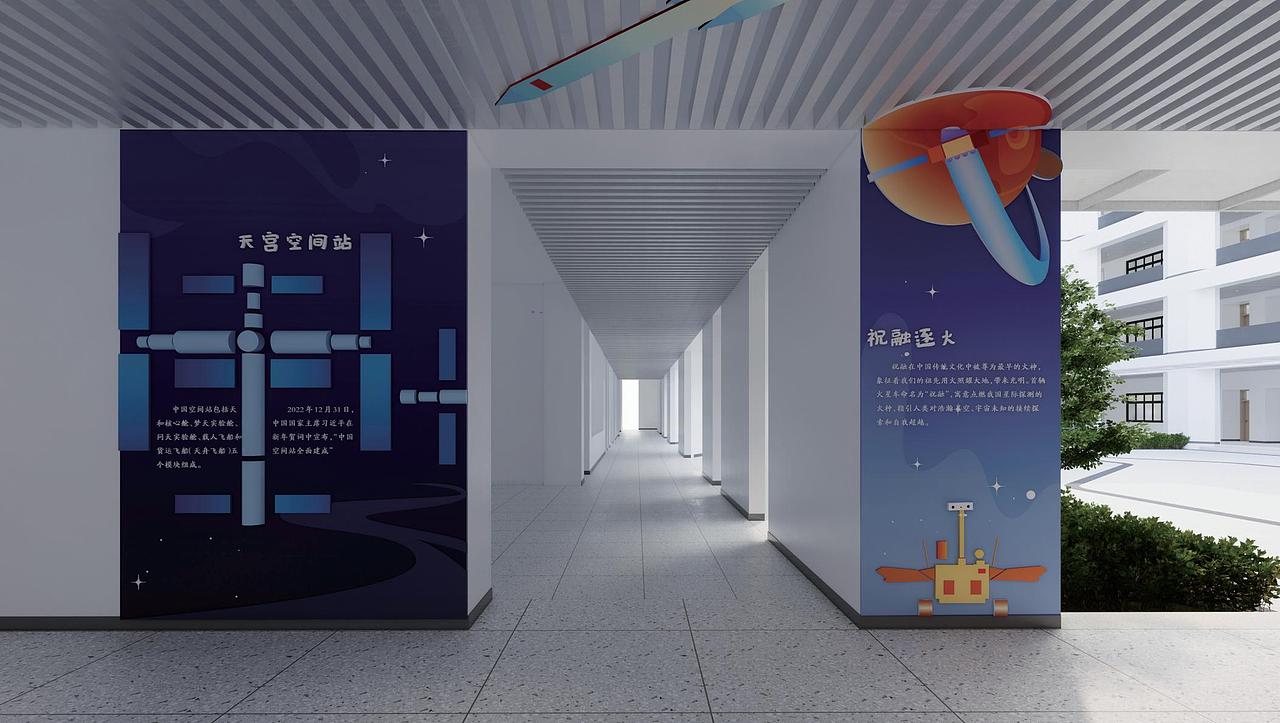 航空航天文化墙设计