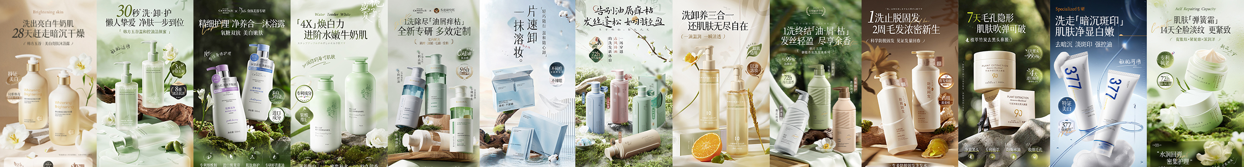 MOBIUS莫比視覺(jué)的個(gè)人主頁(yè)（封面預(yù)覽） - 主頁(yè)封面設(shè)置 - 站酷設(shè)計(jì)師MOBIUS莫比視覺(jué)原創(chuàng)素材 - 站酷ZCOOL