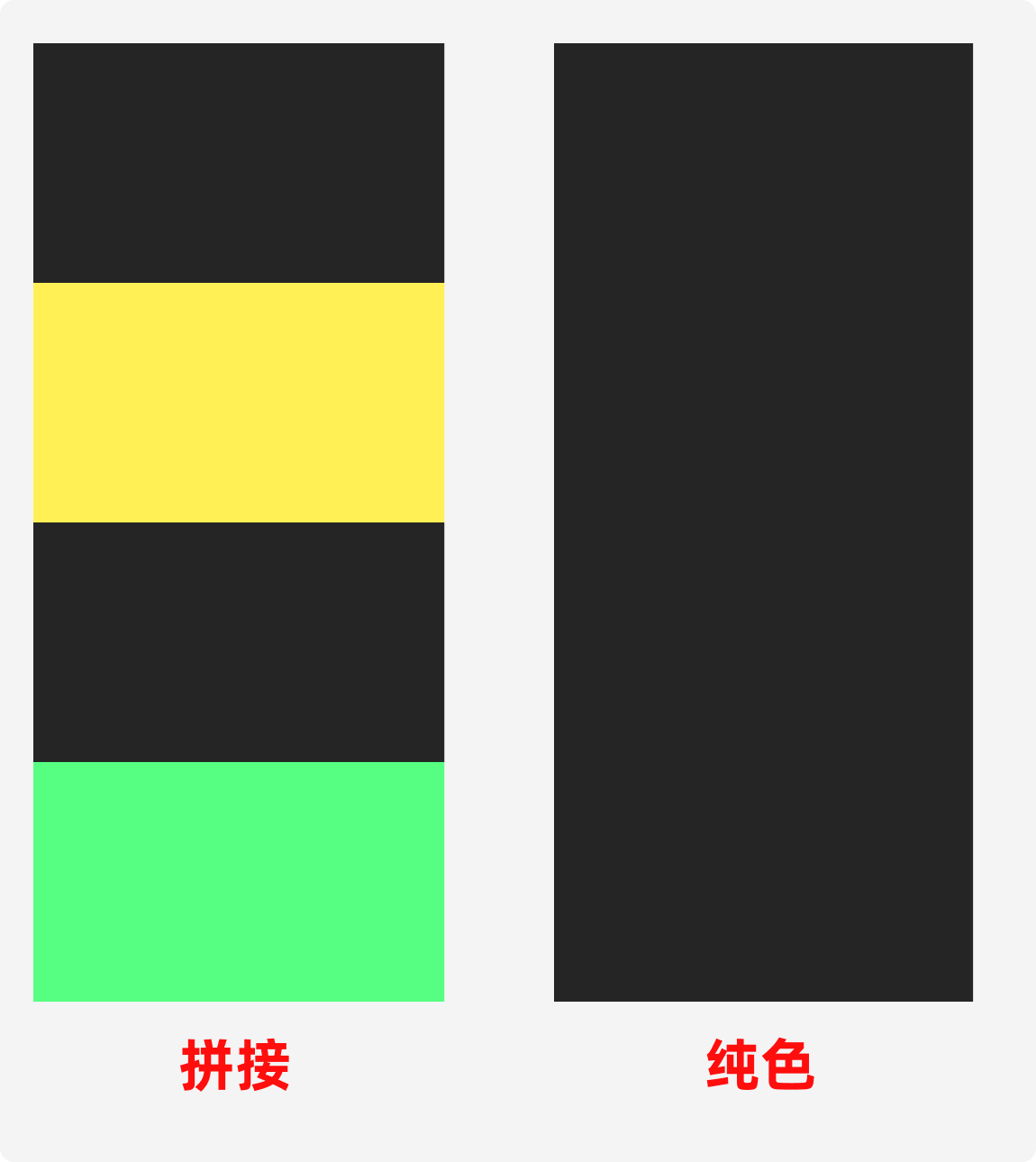 我作品做的这么好，竟然栽到了作品展示上，活该我进不了大厂！（图ZMTQ4NzMyNjA=） - 教程 - 站酷设计师菜心轻量文原创素材 - 站酷ZCOOL