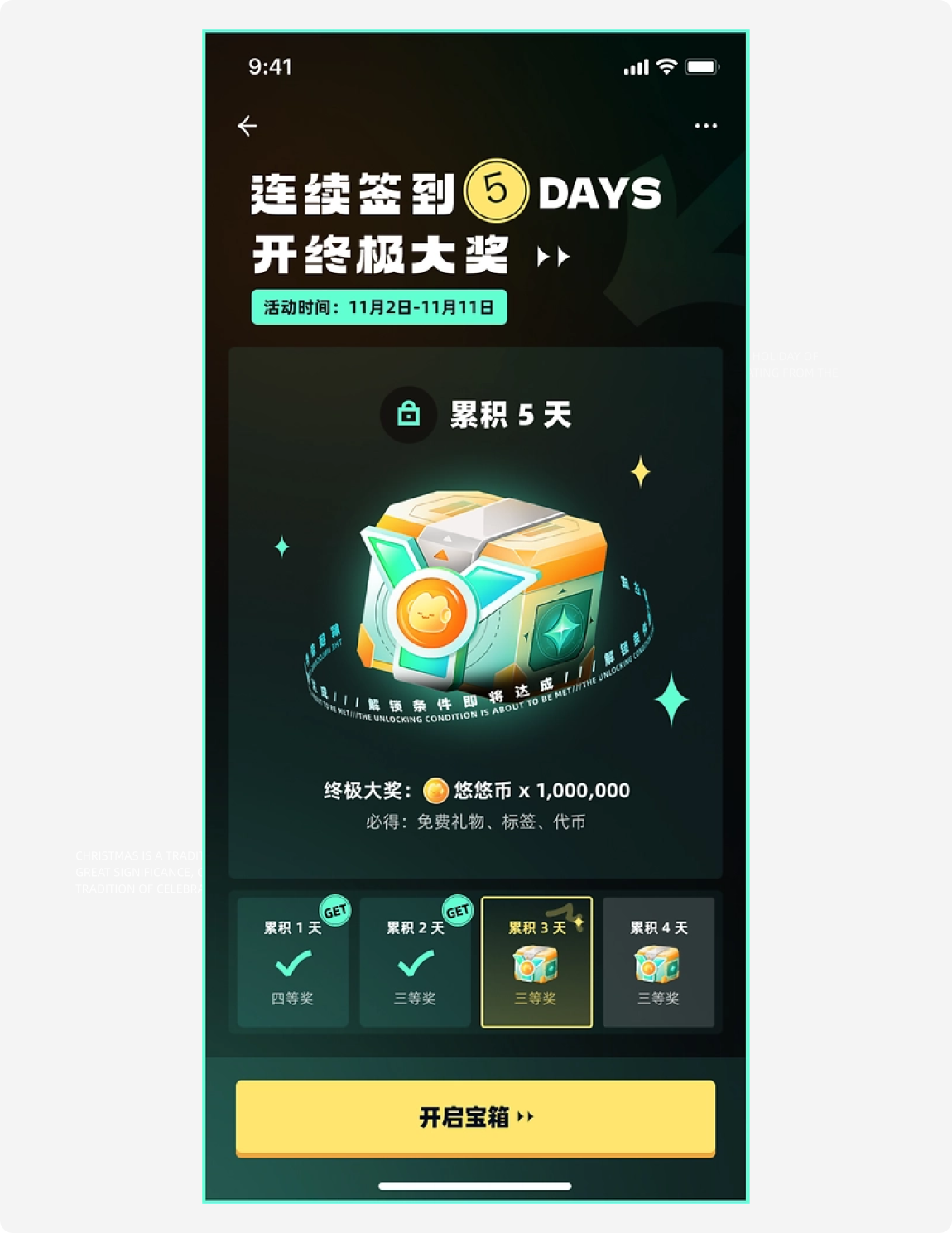 我作品做的这么好，竟然栽到了作品展示上，活该我进不了大厂！（图ZMTQ4NzMzMTI=） - 教程 - 站酷设计师菜心轻量文原创素材 - 站酷ZCOOL