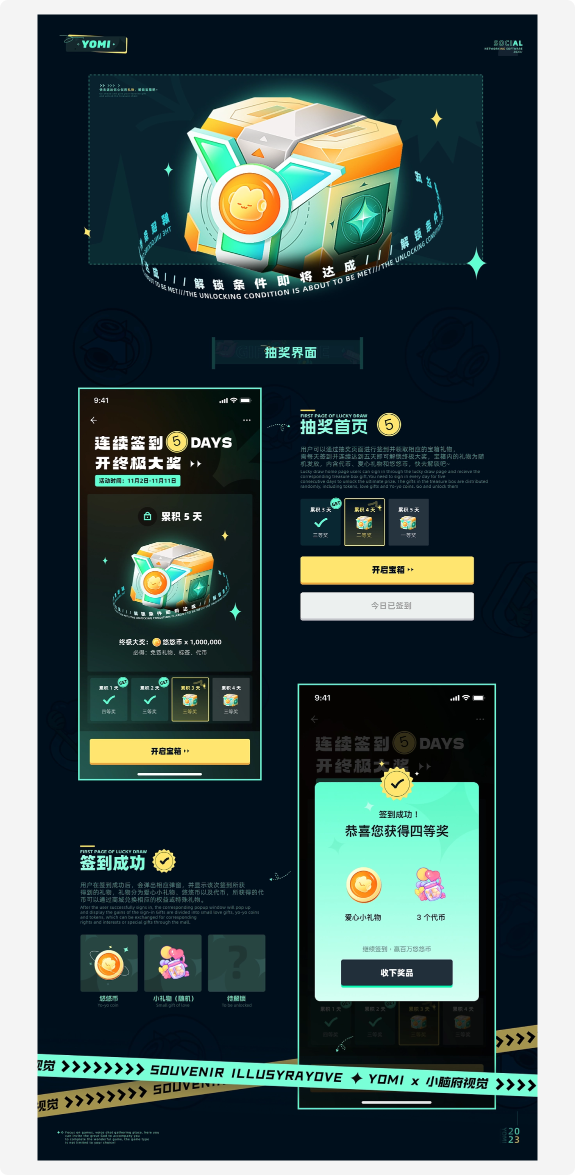 我作品做的这么好，竟然栽到了作品展示上，活该我进不了大厂！（图ZMTQ4NzMzMTY=） - 教程 - 站酷设计师菜心轻量文原创素材 - 站酷ZCOOL