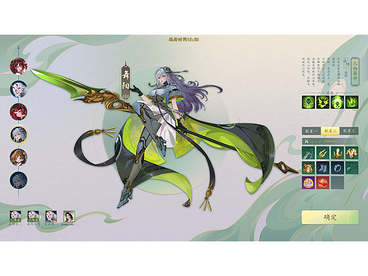 DOTA2游廊《红莲》