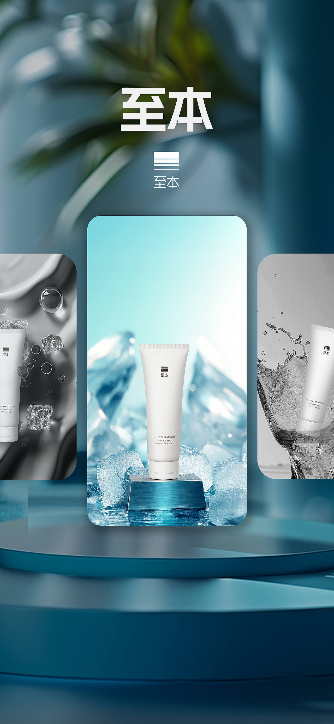 详情页设计（图ZMzc0OTk2OTc2） - 电商 - 站酷设计师_代灵_原创素材 - 站酷ZCOOL