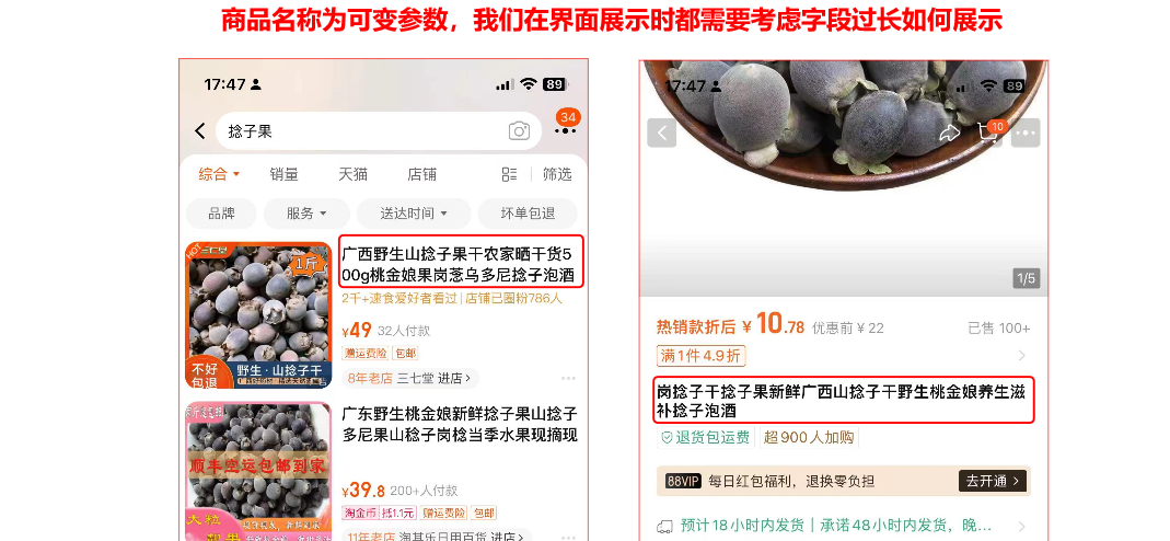 交互说明都写不好还想进大厂？赶紧收藏起来练一练（图ZMTQ4NzMzNDA=） - 教程 - 站酷设计师健彬的产品Live原创素材 - 站酷ZCOOL