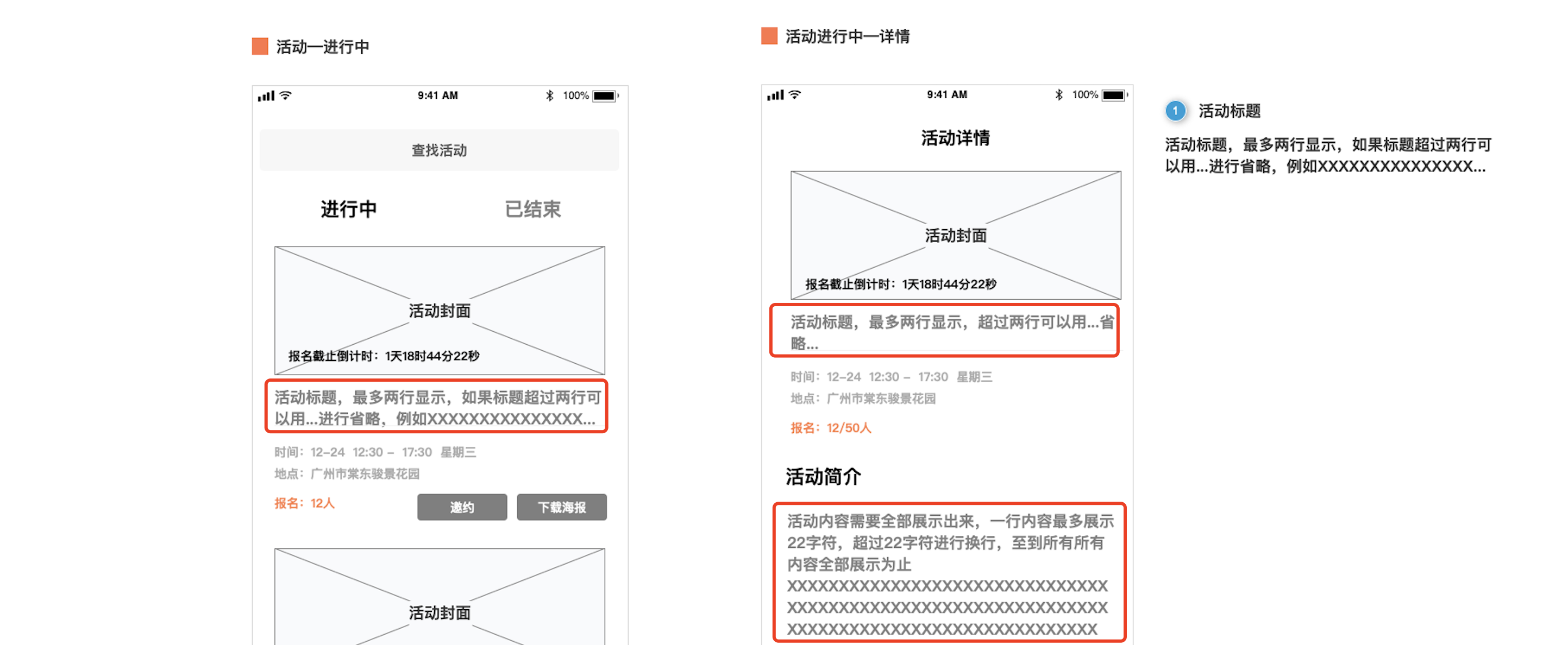 交互说明都写不好还想进大厂？赶紧收藏起来练一练（图ZMTQ4NzMzNDQ=） - 教程 - 站酷设计师健彬的产品Live原创素材 - 站酷ZCOOL