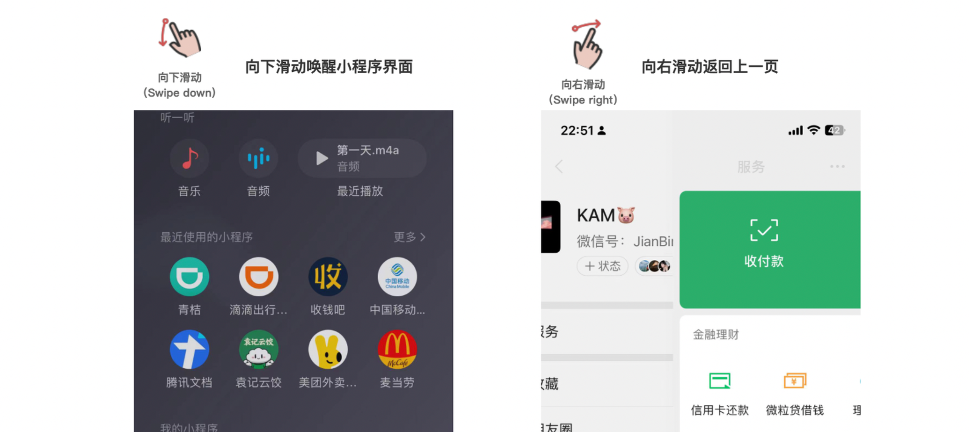 交互说明都写不好还想进大厂？赶紧收藏起来练一练（图ZMTQ4NzMzNjg=） - 教程 - 站酷设计师健彬的产品Live原创素材 - 站酷ZCOOL