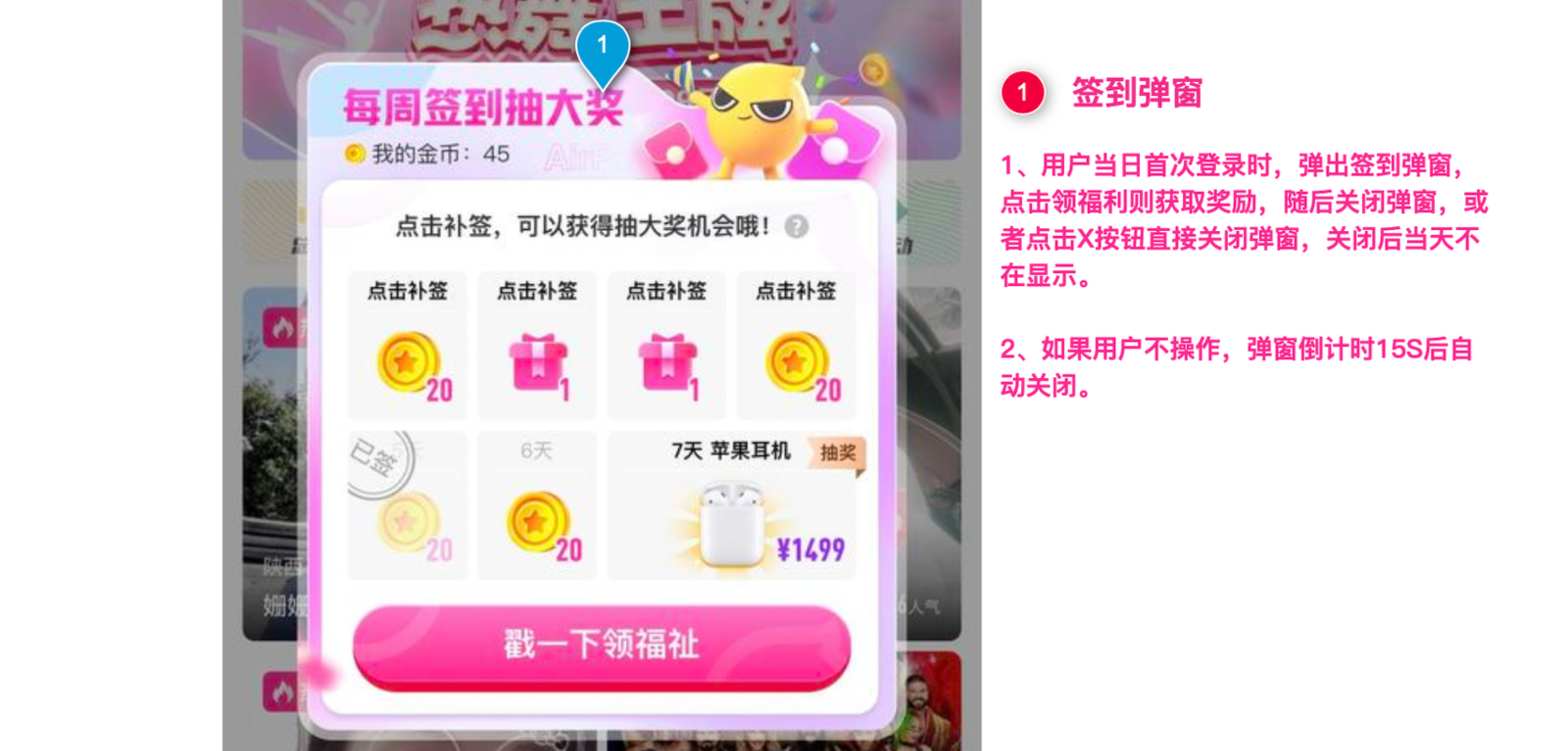 交互说明都写不好还想进大厂？赶紧收藏起来练一练（图ZMTQ4NzMzNzI=） - 教程 - 站酷设计师健彬的产品Live原创素材 - 站酷ZCOOL