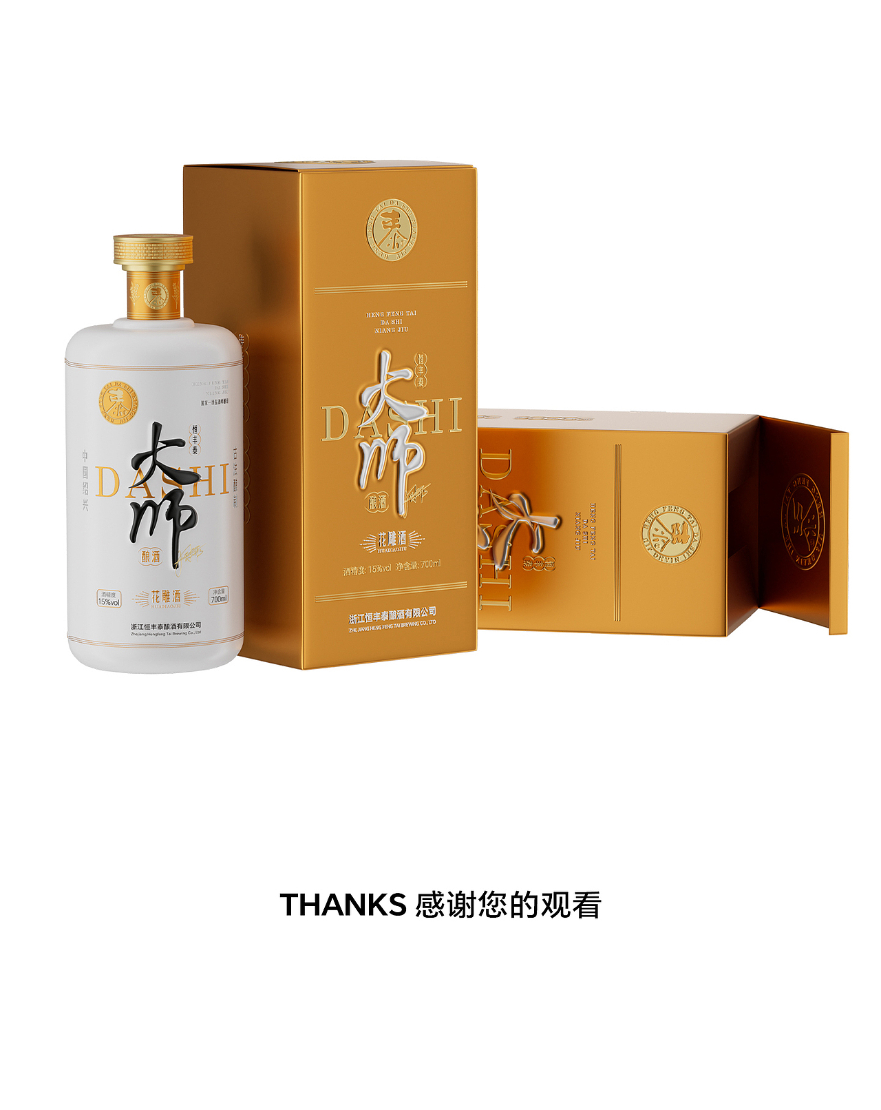黄酒包装设计（图ZMzc0OTk4NDk2） - 包装 - 站酷设计师jaxpro原创素材 - 站酷ZCOOL