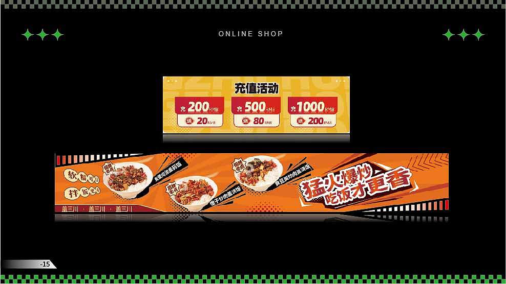 餐饮海报改造案例（图ZMzc0OTk5NTIw） - 海报 - 站酷设计师金牛小瓶子原创素材 - 站酷ZCOOL