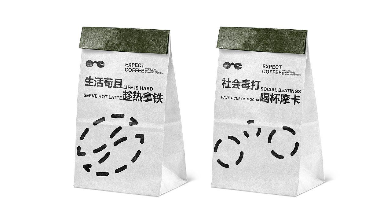 望咖啡/EXPECT COFFEE 品牌LOGO提案