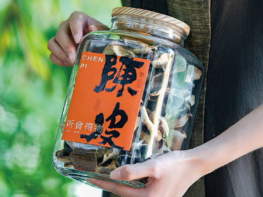 送礼不要太好看!超好看的新款陈皮包装礼盒