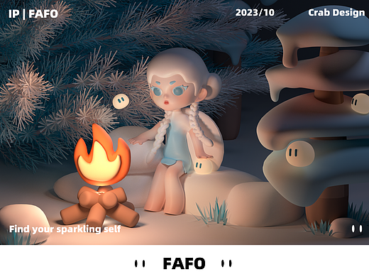 优秀学员作品：个人原创IP-FAFO