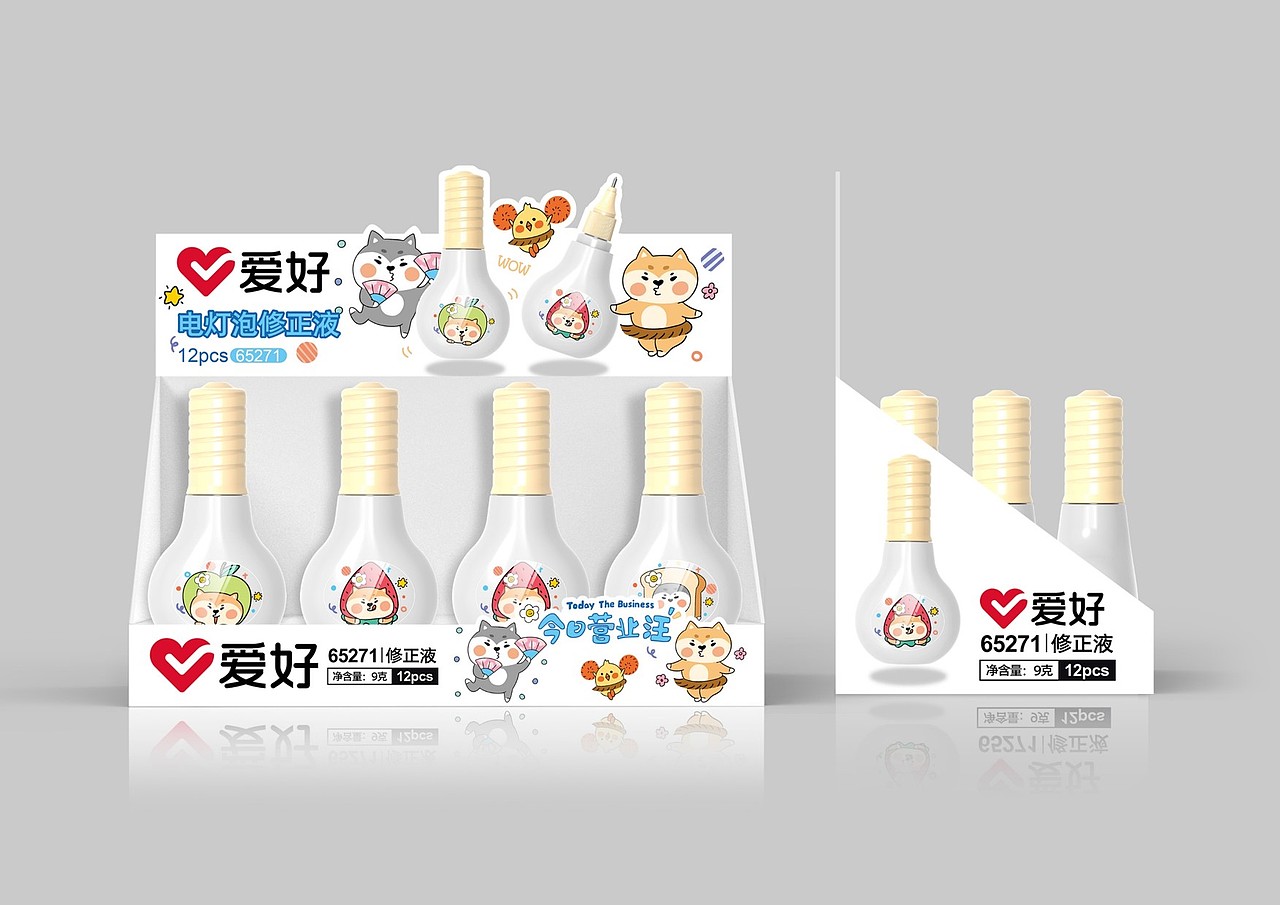 文具文创产品设计×IP今日营业汪