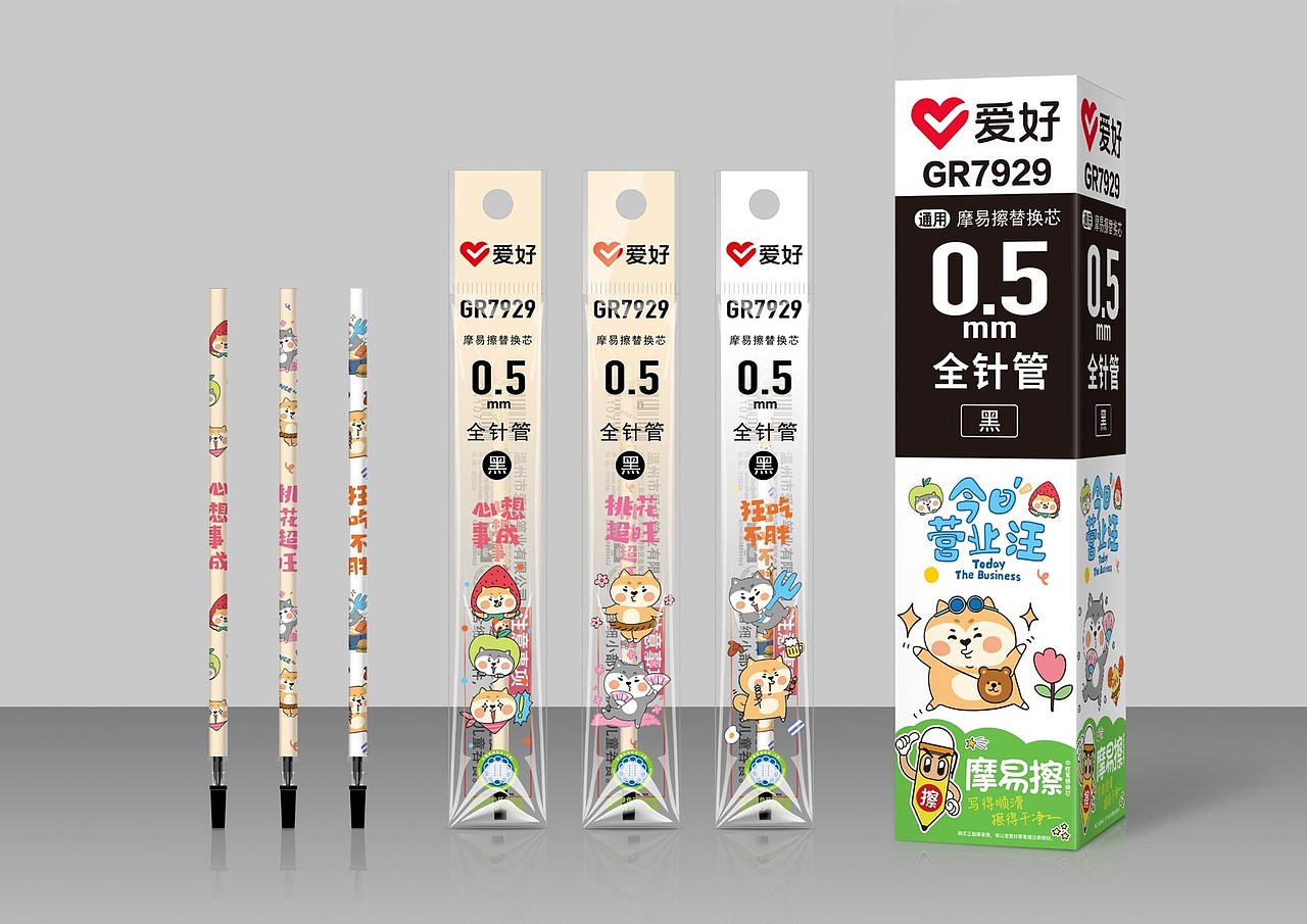 文具文创产品设计×IP今日营业汪