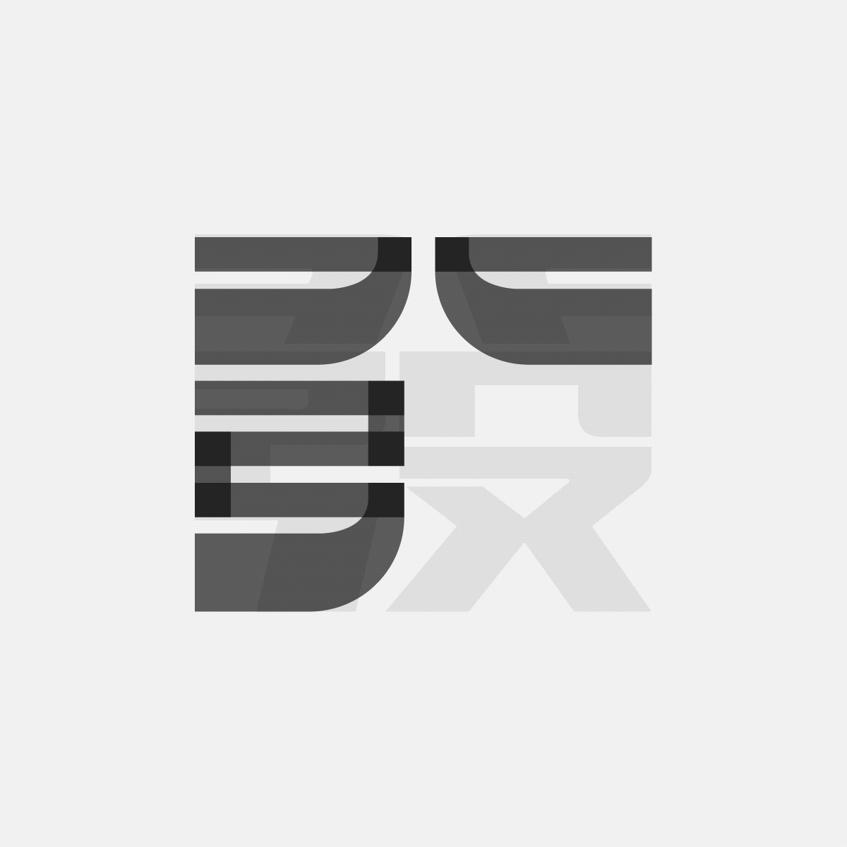 逆反差字体设计全攻略（图ZMTQ4NzM2MTY=） - 教程 - 站酷设计师文两道原创素材 - 站酷ZCOOL