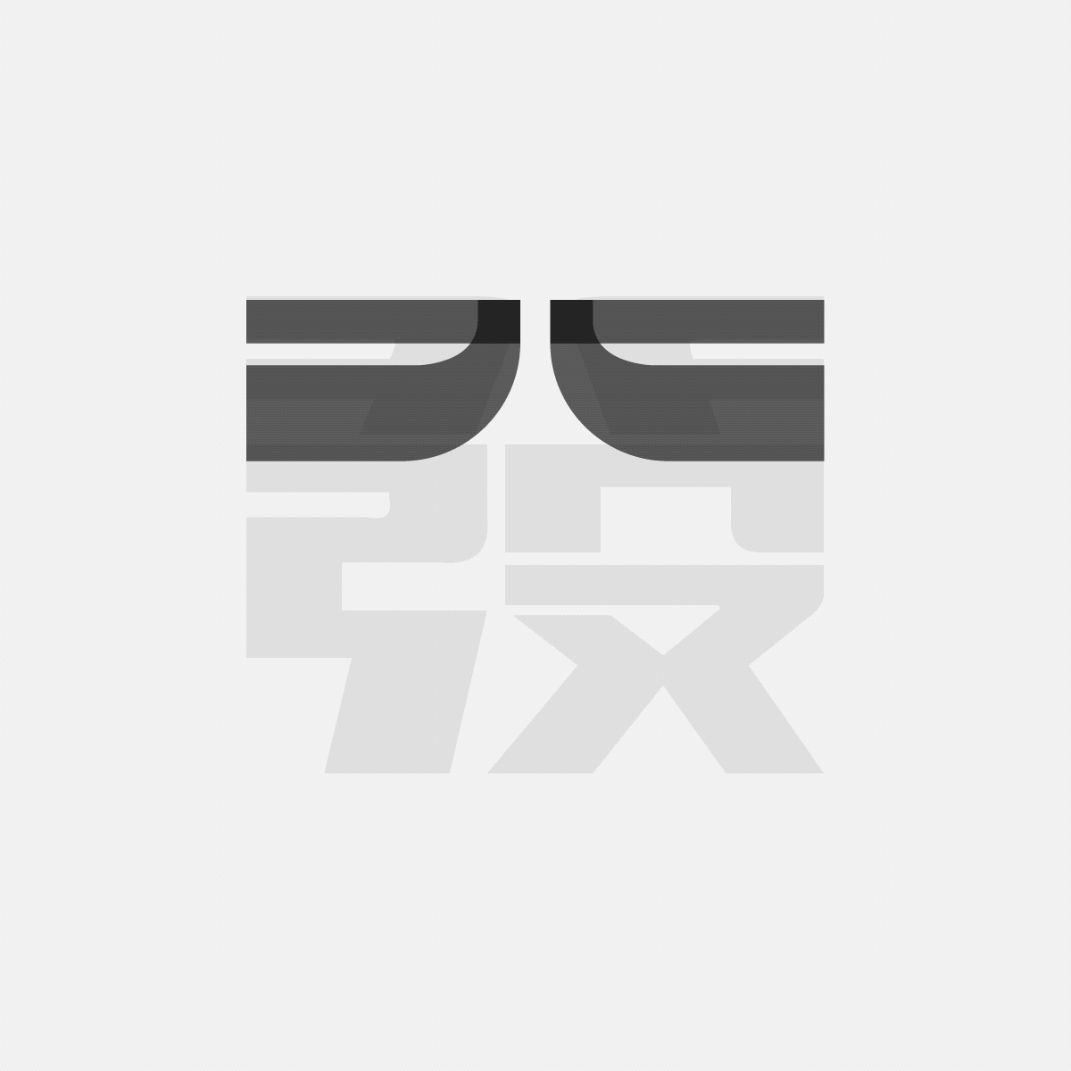 逆反差字体设计全攻略（图ZMTQ4NzM2MjA=） - 教程 - 站酷设计师文两道原创素材 - 站酷ZCOOL