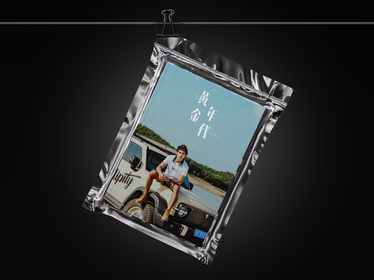 多组人像产品摄影合集(图ZMzc1MDA3MTA0) - 产品摄影 - 站酷设计师forgetsky原创素材 - 站酷ZCOOL