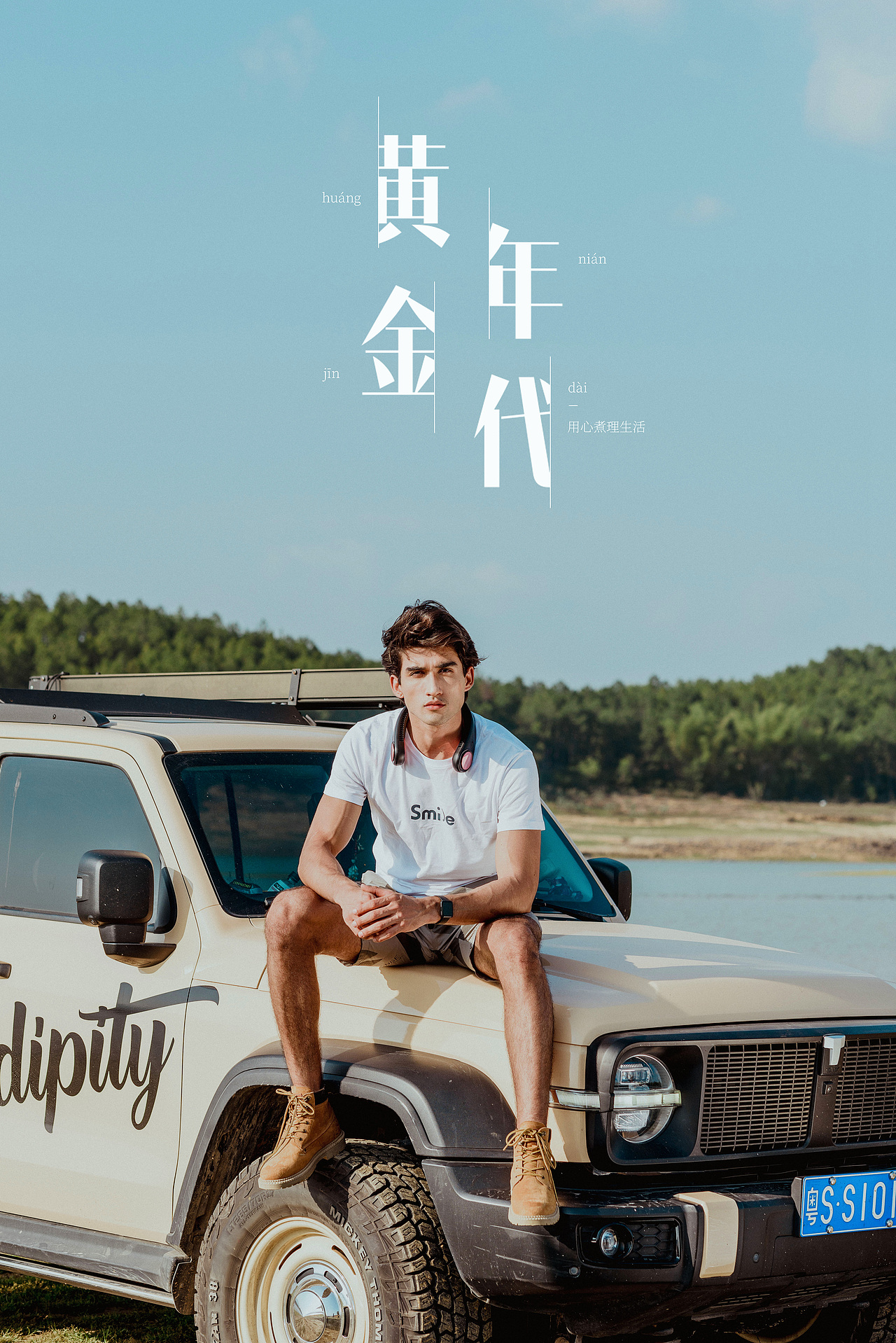 多组人像产品摄影合集（图ZMzc1MDA3MjQ0） - 产品摄影 - 站酷设计师forgetsky原创素材 - 站酷ZCOOL