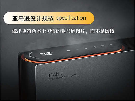 亚马逊设计规范和案例展示