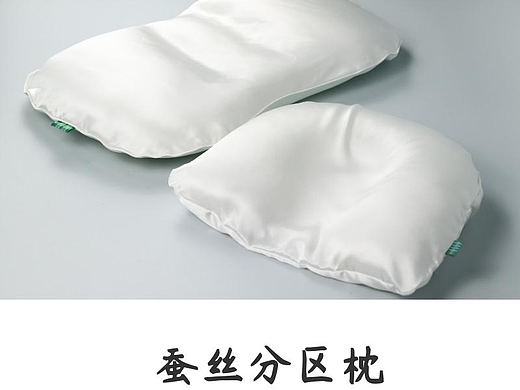 真丝分区儿童枕，天然蚕丝睡得更安心~