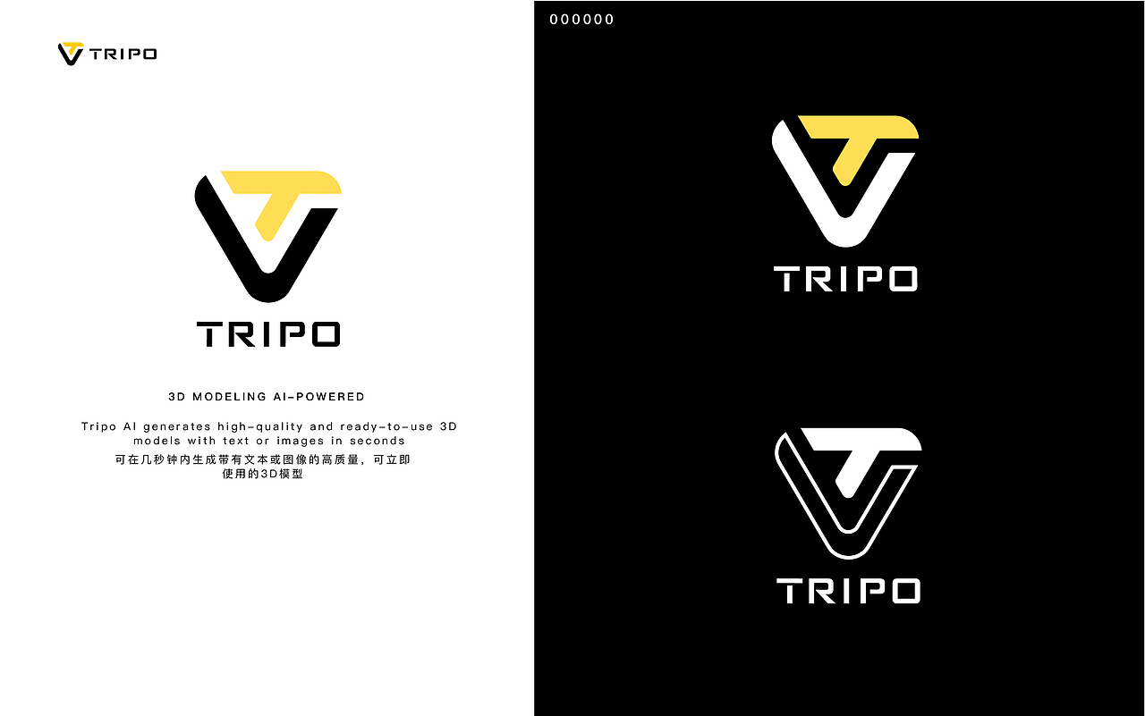 产品logo视觉识别套装