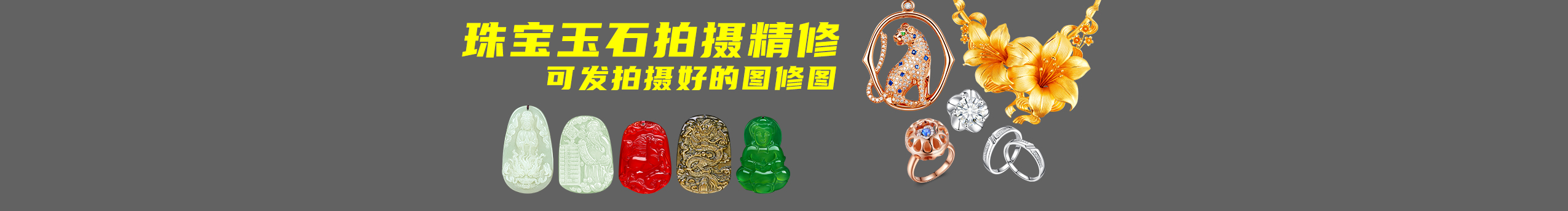 摄影修图阿彬的个人主页（封面预览） - 主页封面设置 - 站酷设计师摄影修图阿彬原创素材 - 站酷ZCOOL
