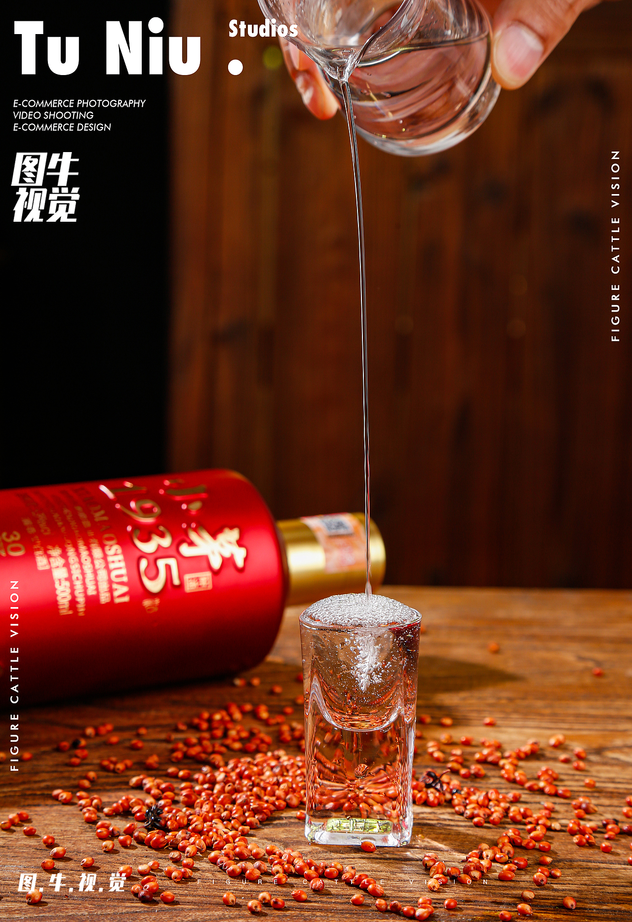 白酒|产品拍照|郑州电商拍摄|商业摄影|图牛拍摄（图ZMzc1MDIwMzM2） - 产品摄影 - 站酷设计师郑州图牛产品拍摄原创素材 - 站酷ZCOOL
