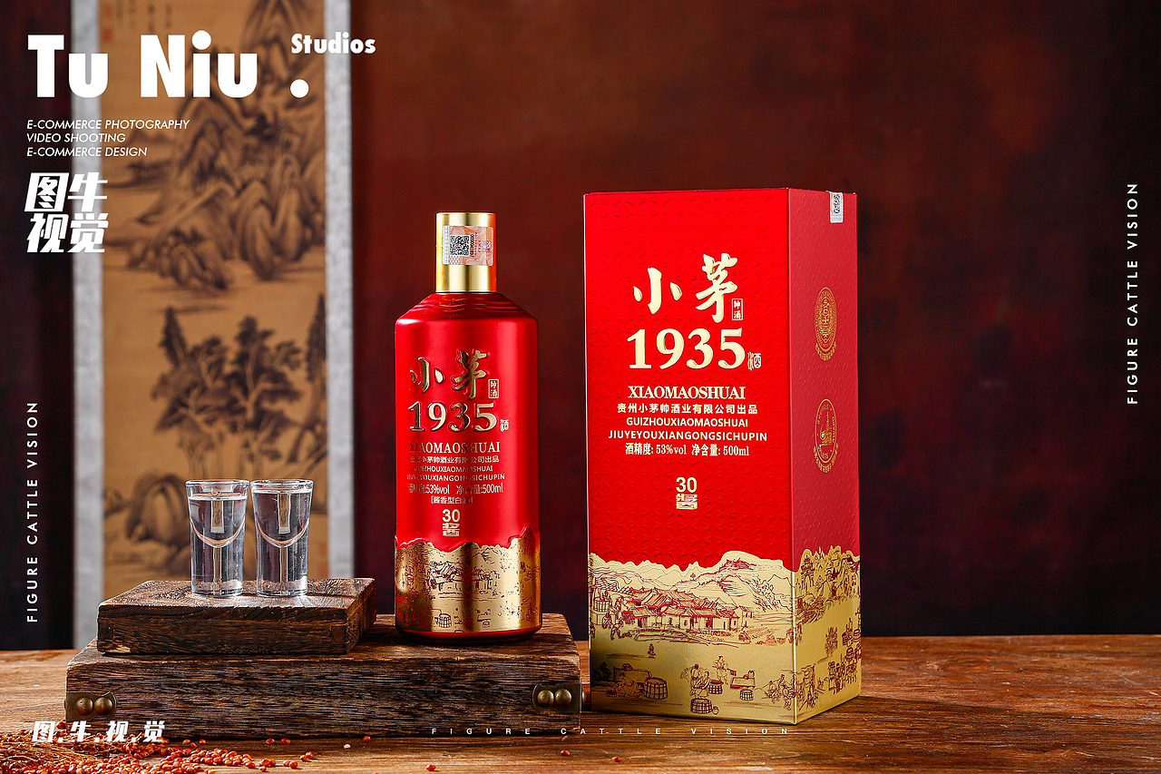 白酒|产品拍照|郑州电商拍摄|商业摄影|图牛拍摄（图ZMzc1MDIwMzEy） - 产品摄影 - 站酷设计师郑州图牛产品拍摄原创素材 - 站酷ZCOOL