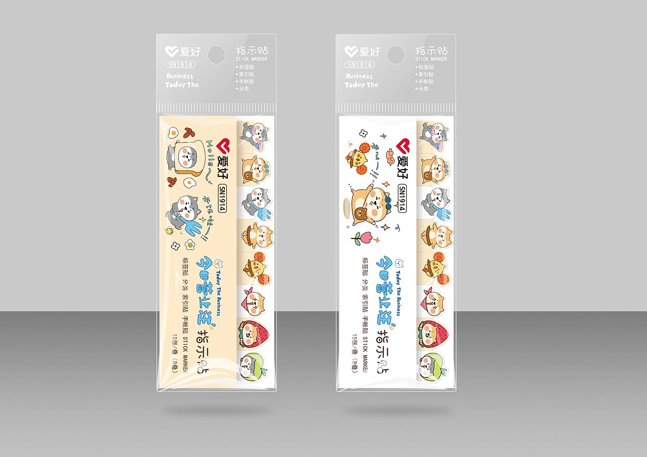 文具文创产品设计×IP今日营业汪