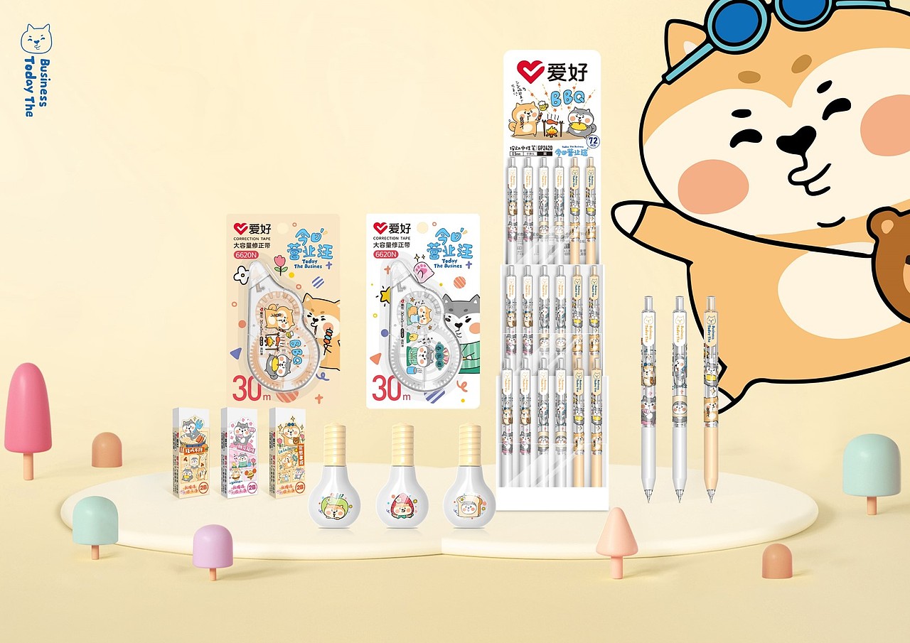 文具文创产品设计×IP今日营业汪