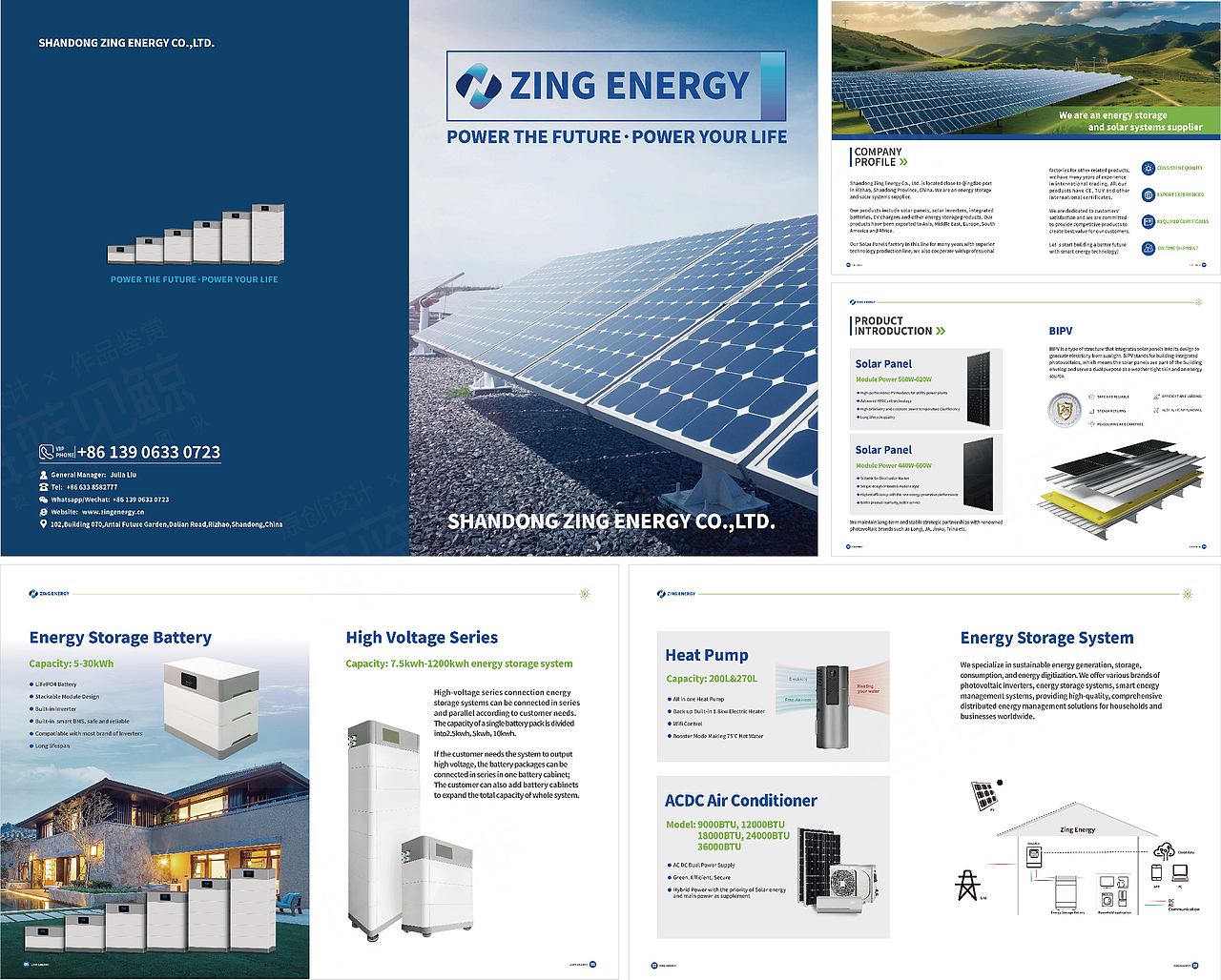 节能设备英文画册