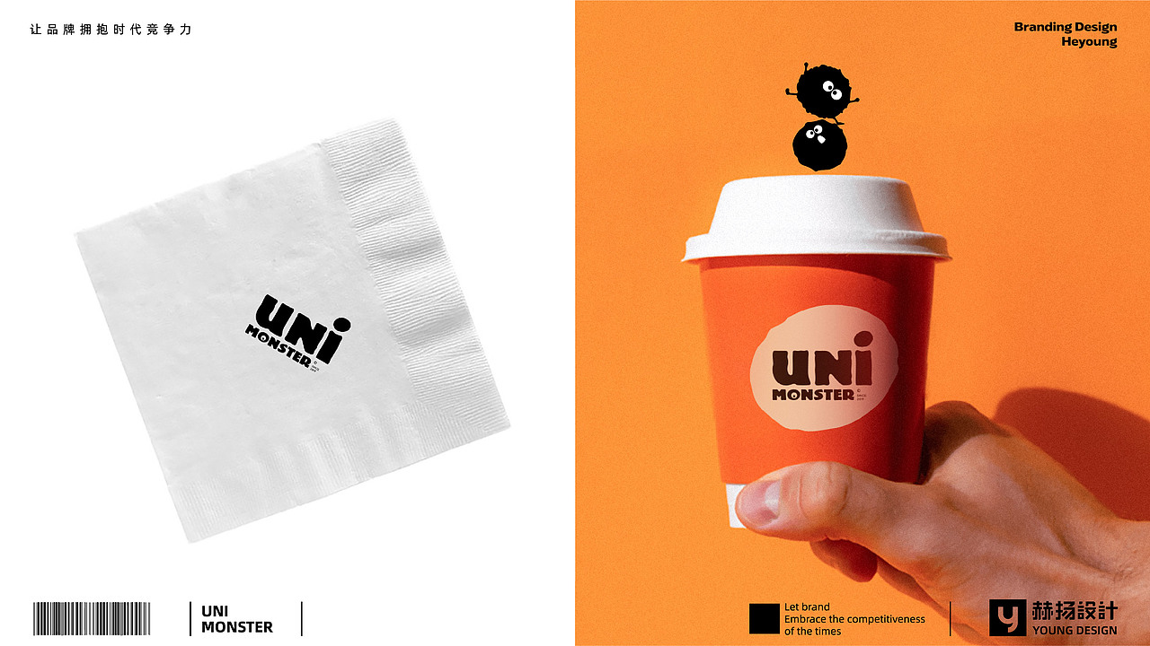 UNI MONSTER有你炸鸡，有你 有爱 有欢乐！！（图ZMzc1MDE2MDYw） - 品牌 - 站酷设计师赫扬品牌策划设计原创素材 - 站酷ZCOOL