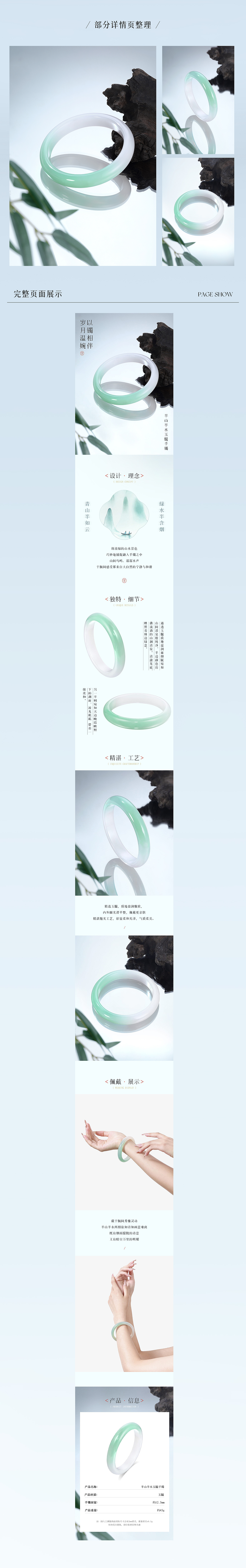 宫主｜7月推广（图ZMzc1MDE3MTg4） - 电商 - 站酷设计师冰心Penny原创素材 - 站酷ZCOOL