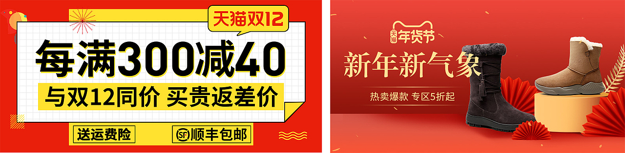 一些活动海报
