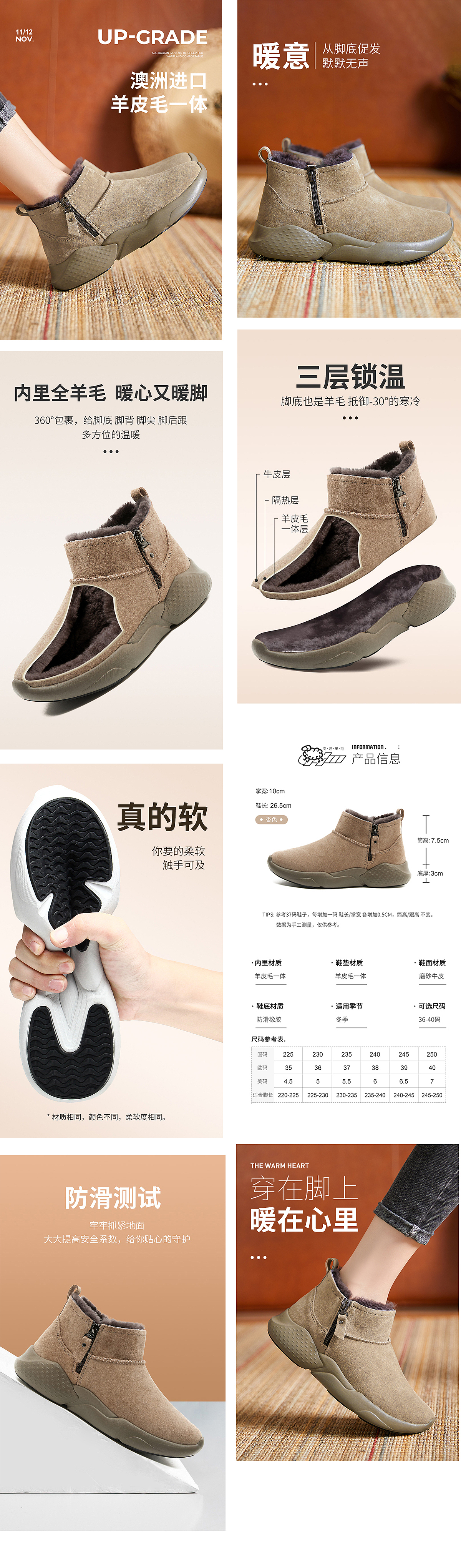 一些详情页