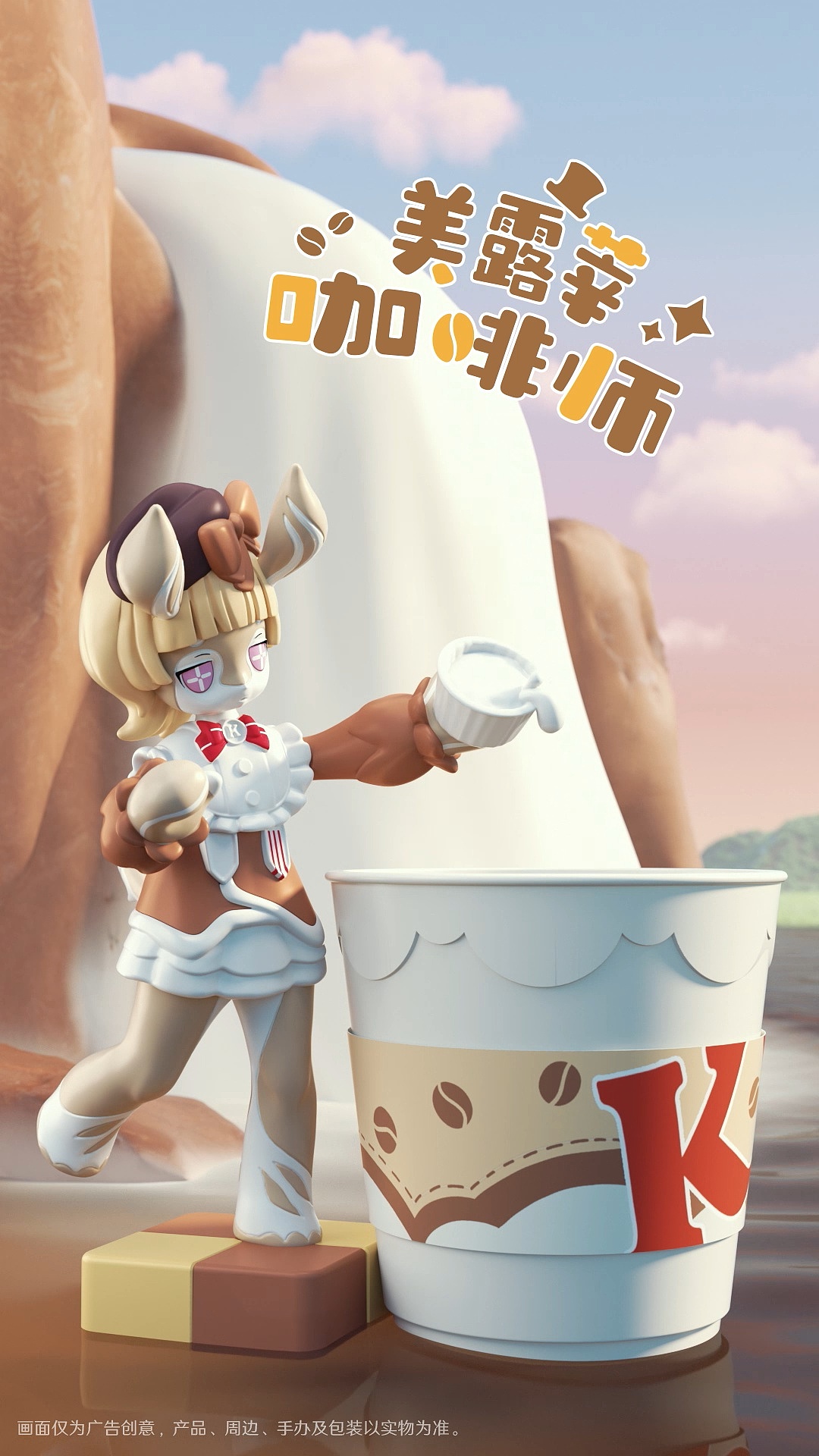 肯德基 x 原神美露莘 “美味王国”动画（图ZMzc1MDE4OTUy） - 动画/影视 - 站酷设计师elejin原创素材 - 站酷ZCOOL