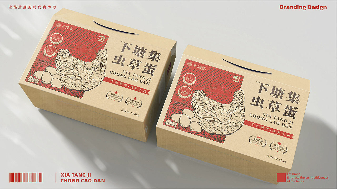 赫扬全案设计案例 | 下塘集品牌VI+农产品包装焕新（图ZMzc1MDE5OTUy） - 包装 - 站酷设计师赫扬品牌策划设计原创素材 - 站酷ZCOOL